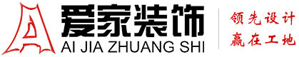 操逼视频国内网站铜陵爱家装饰有限公司官网